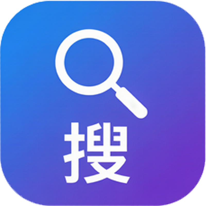 一起搜